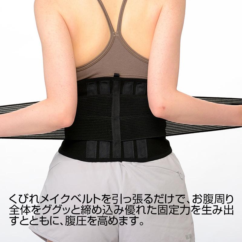ターボセル メール便発送 プレミアムベルト コア ウエストシンチャー
