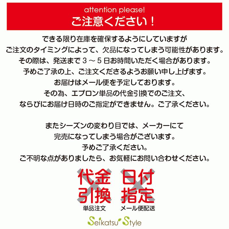 メール便送料無料 マタノアツコ かつらぎのひょっこり黒猫 キッチン