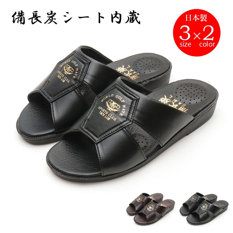 送料無料 日本製 LION HEP ライオンヘップ 備長炭サンダル 443 送料無料 日本製 LION HEP ライオンヘップ 備長炭サンダル 443