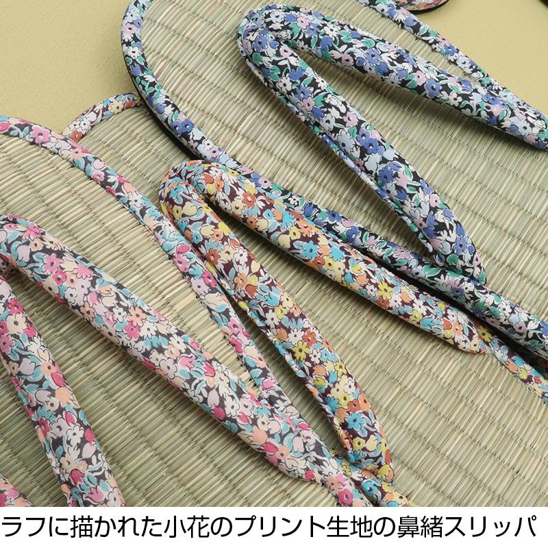 メール便発送 日本製 花柄 鼻緒スリッパ 北高 リバティ LIBERTY 畳中 い草スリッパ ビーチサンダルスリッパ 山形 河北町 かほく 河内秀夫さん 草履スリッパ 爆買 |  | 01