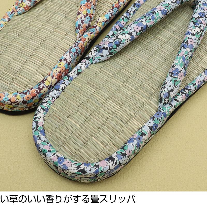 メール便発送 日本製 花柄 鼻緒スリッパ 北高 リバティ LIBERTY 畳中 い草スリッパ ビーチサンダルスリッパ 山形 河北町 かほく 河内秀夫さん 草履スリッパ 爆買 |  | 03
