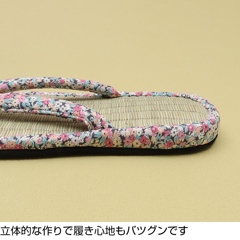 メール便発送 日本製 花柄 鼻緒スリッパ 北高 リバティ LIBERTY 畳中 い草スリッパ ビーチサンダルスリッパ 山形 河北町 かほく 河内秀夫さん 草履スリッパ 爆買 |  | 04