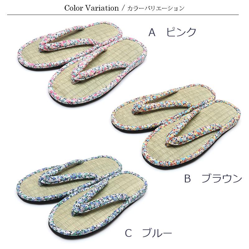 メール便発送 日本製 花柄 鼻緒スリッパ 北高 リバティ LIBERTY 畳中 い草スリッパ ビーチサンダルスリッパ 山形 河北町 かほく 河内秀夫さん 草履スリッパ 爆買 |  | 07
