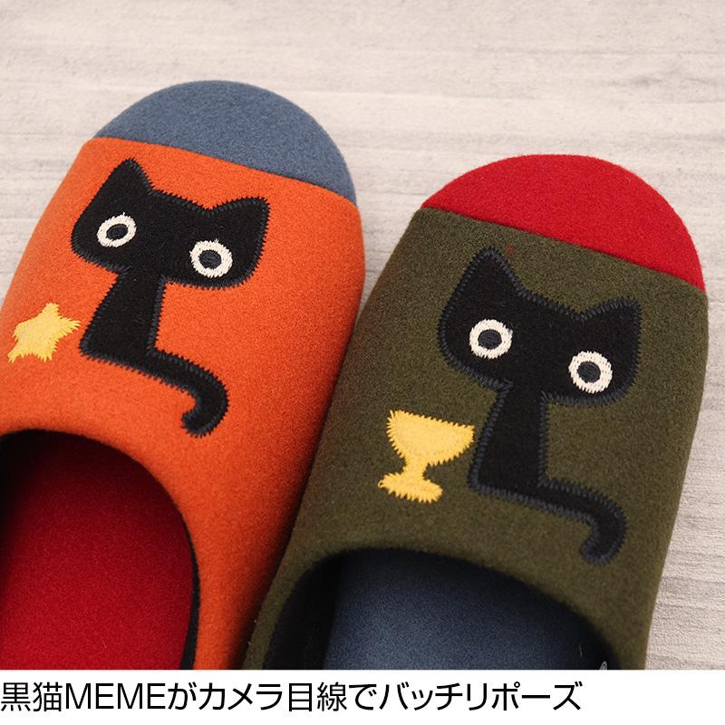 30％OFF ルームシューズ マタノアツコ カメラ目線 バブーシュ スリッパ ATSUKO MATANO 俣野温子 またのあつこ 黒猫 MEME 爆買 | Atsuko Matano | 04