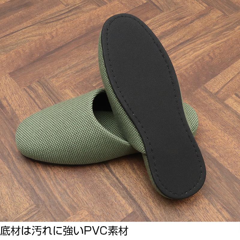 スリッパ 半額以上 65％OFF 椅子張り生地 吊り込みスリッパ Mサイズ