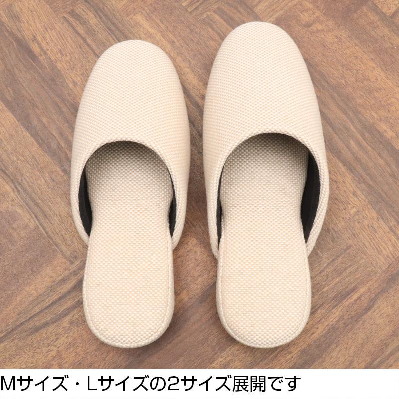 スリッパ 半額以上 65％OFF 椅子張り生地 吊り込みスリッパ Mサイズ