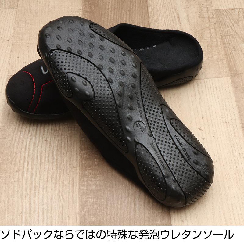 30％OFF 送料無料 ソドパック エアープラム SODOPAC airplum ジェルバ