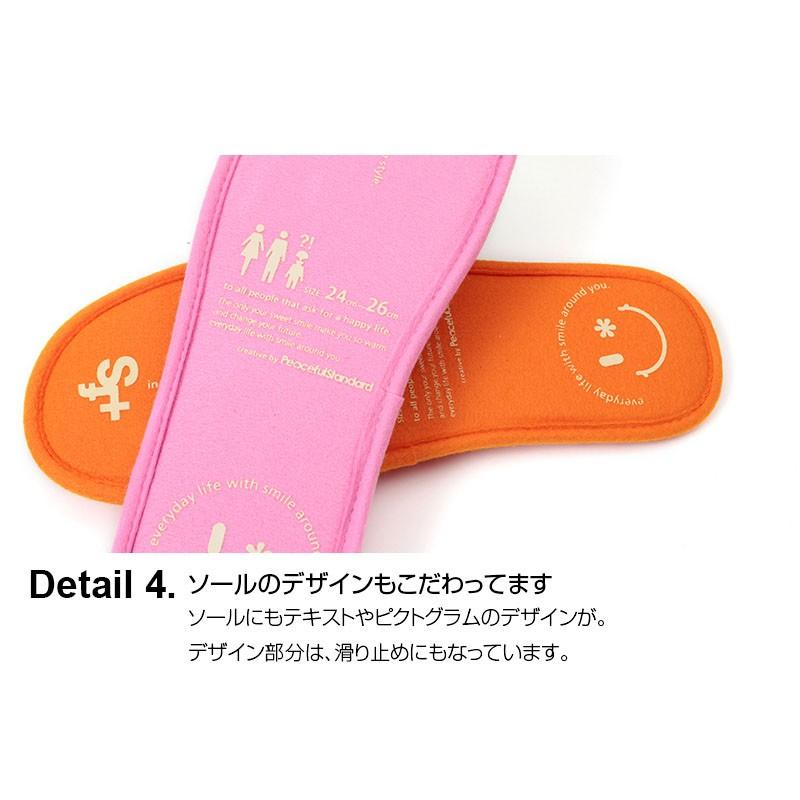 メール便送料無料 半額以上 フットシュー ルームシューズ Sサイズ Mサイズ スリッパ 室内履き 日本製 メンズ レディース フェルト製 限定特価 爆買 |  | 04