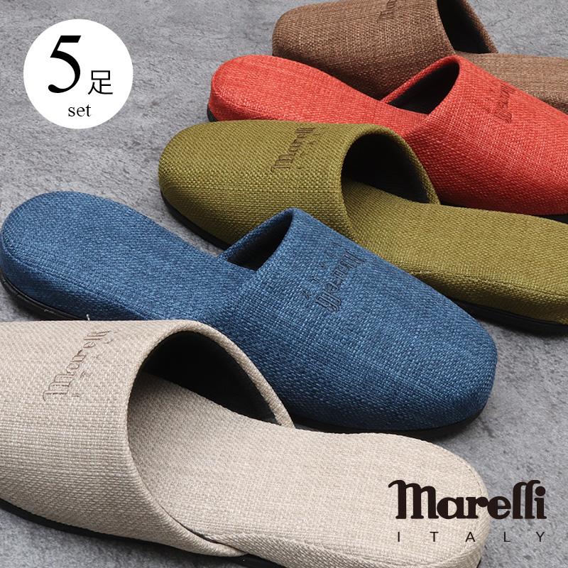 送料無料 スリッパ マレリー Marelli アマルフィ 吊り込みスリッパ 5足