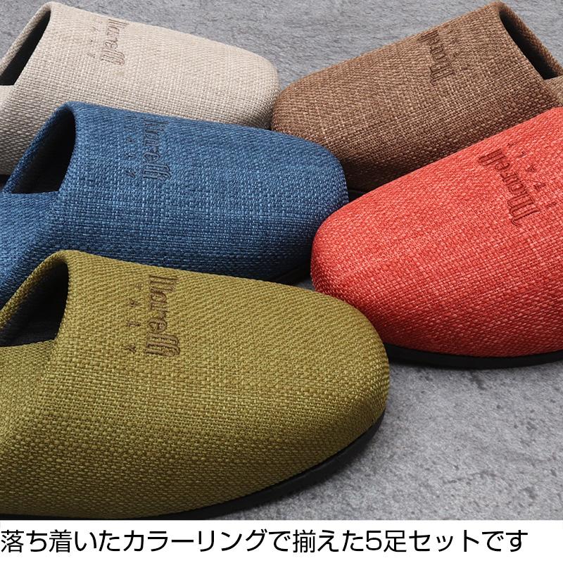 milet スリッパ 5AM 送料無料 スリッパ マレリー Marelli アマルフィ 吊り込みスリッパ 5足