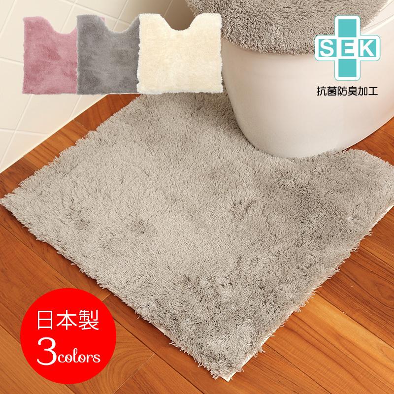 新品未使用 高級 トイレタリー バスマット 日本製 上質レース 新品未