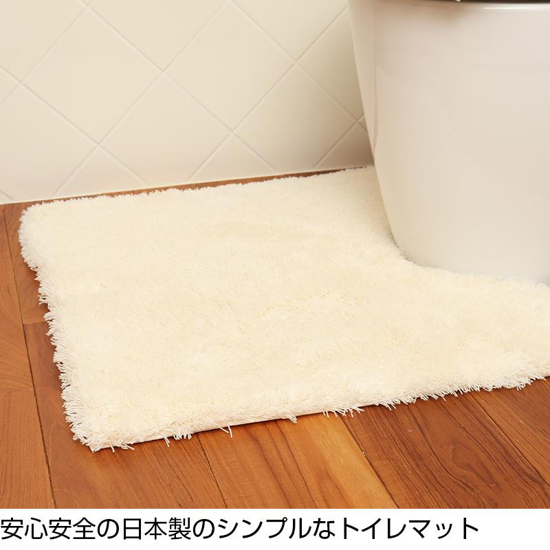 日本製 ジャパンマイスター プレーントイレマット 約61×60cm トイレマット 抗菌防臭 無地 おしゃれ シンプル 滑り止め 洗える 東洋紡 クリーンフレッシュ｜seikatsustyle｜02