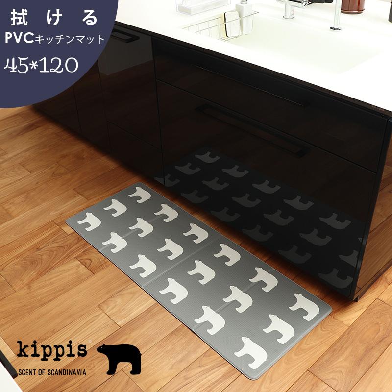 kippis（キッピス） 送料無料 20%OFF kippis PVCキッチンマット