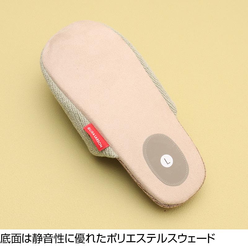 Lisa Larson（リサラーソン） 50％OFF 半額セール スリッパ どんぐりと