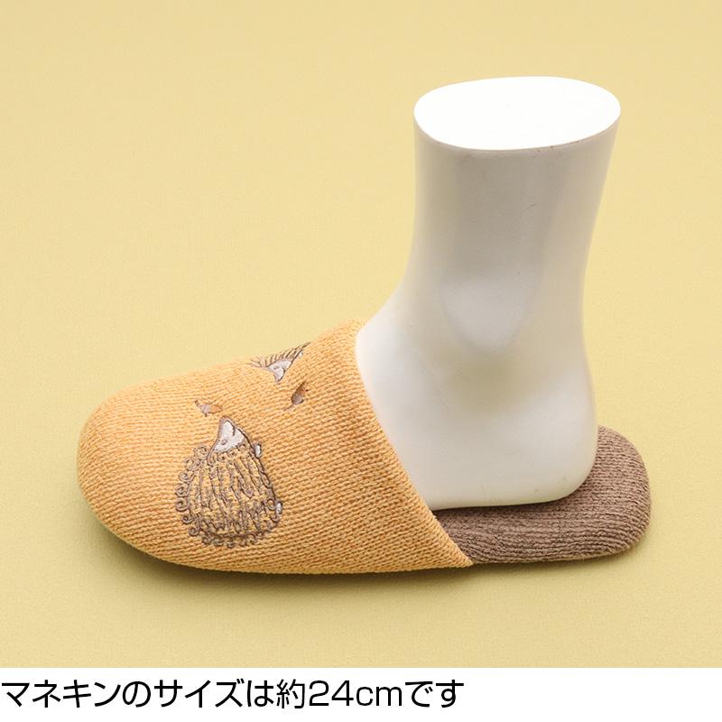 Lisa Larson（リサラーソン） 50％OFF 半額セール スリッパ どんぐりと