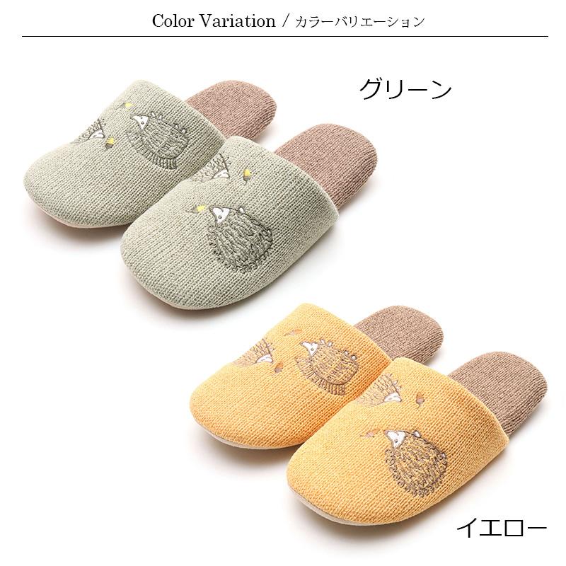 Lisa Larson（リサラーソン） 50％OFF 半額セール スリッパ どんぐりと