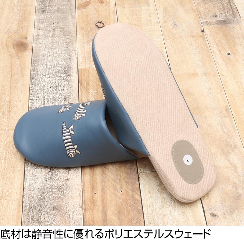 Lisa Larson 送料無料 スリッパ リサ・ラーソン あしあと