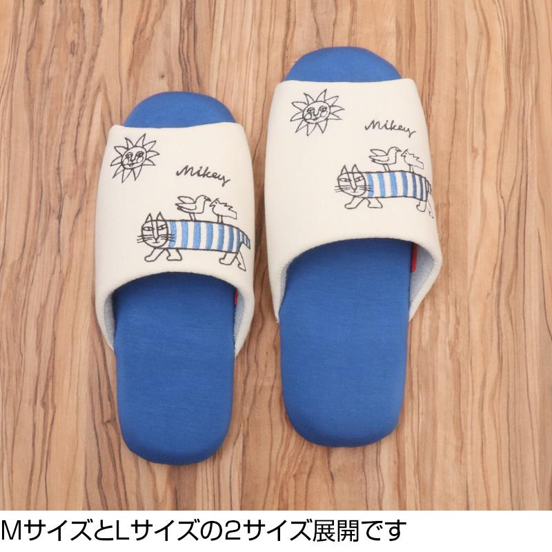 Lisa Larson（リサラーソン） 30％OFF スリッパ 太陽とマイキー 北欧