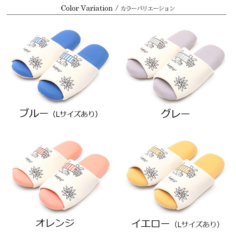 Lisa Larson（リサラーソン） 30％OFF スリッパ 太陽とマイキー 北欧