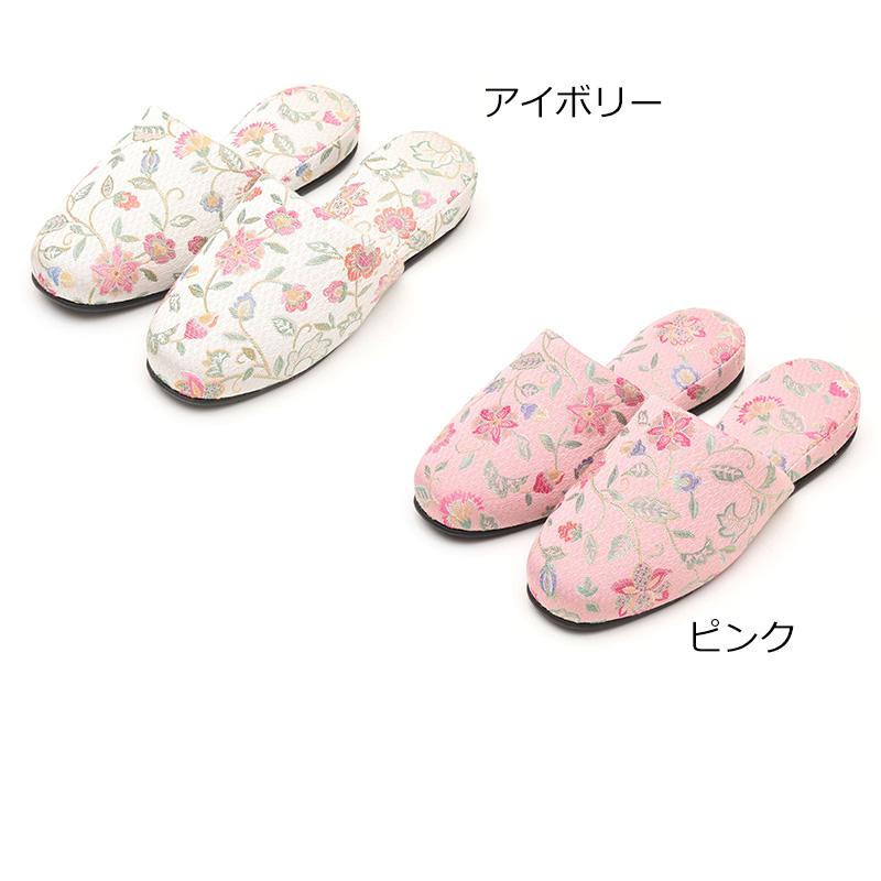 MINTON（ミントン） 送料無料 日本製スリッパ ジャガード吊り