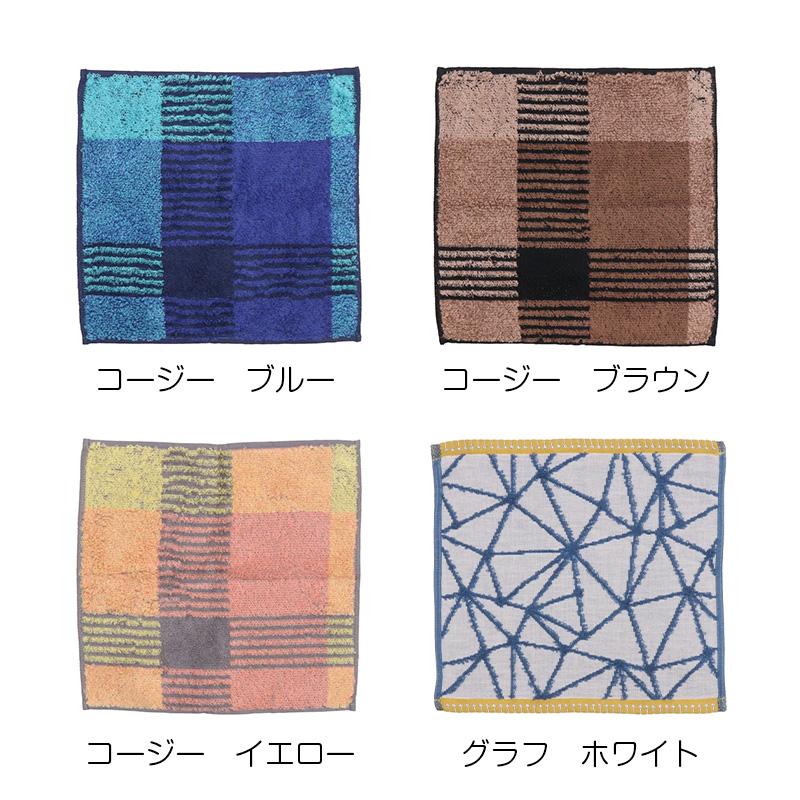 半額以上 60％OFF 今治タオル ハンカチタオル  ハンカチ isso ecco イッソエッコ 無撚糸 ガーゼ 甘撚 チェック 花がら まとめ買い 国産 爆買 | 今治タオル | 12