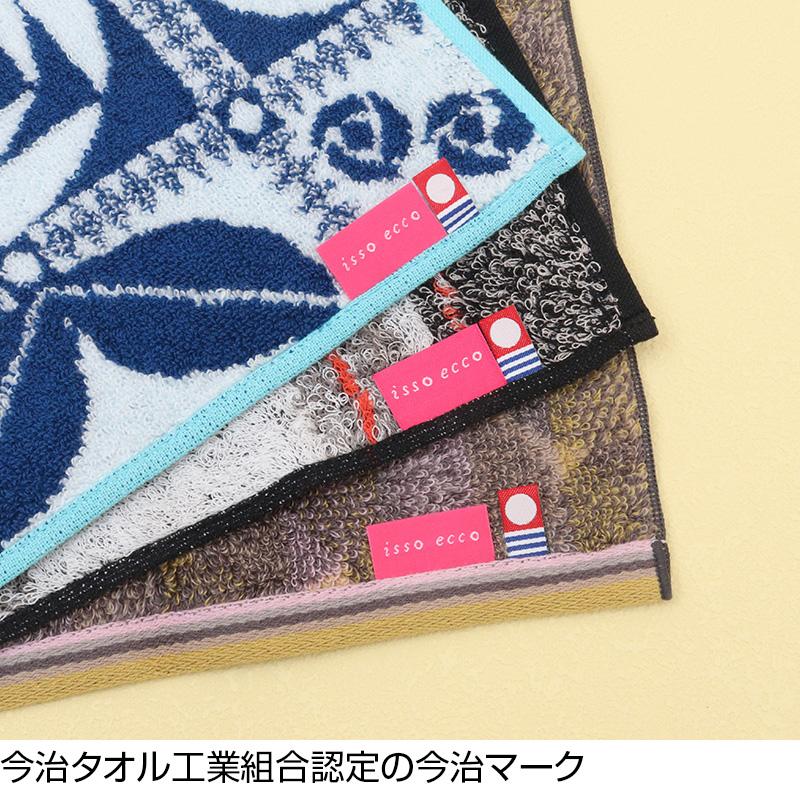 半額以上 60％OFF 今治タオル ハンカチタオル  ハンカチ isso ecco イッソエッコ 無撚糸 ガーゼ 甘撚 チェック 花がら まとめ買い 国産 爆買 | 今治タオル | 01