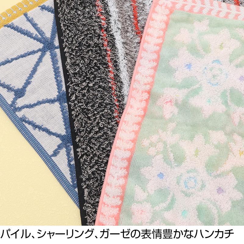 半額以上 60％OFF 今治タオル ハンカチタオル  ハンカチ isso ecco イッソエッコ 無撚糸 ガーゼ 甘撚 チェック 花がら まとめ買い 国産 爆買 | 今治タオル | 02