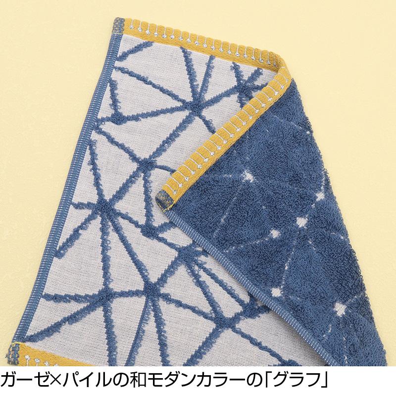 半額以上 60％OFF 今治タオル ハンカチタオル  ハンカチ isso ecco イッソエッコ 無撚糸 ガーゼ 甘撚 チェック 花がら まとめ買い 国産 爆買 | 今治タオル | 06