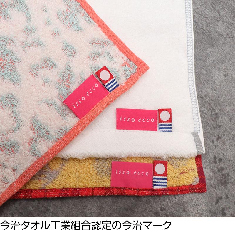 半額以上 60％OFF 数量限定 isso ecco イッソエッコ ハンカチタオル 今治タオル ハンカチ くすみカラー オーナメント柄 さくらんぼ柄 まとめ買い 国産 爆買 | 今治タオル | 11