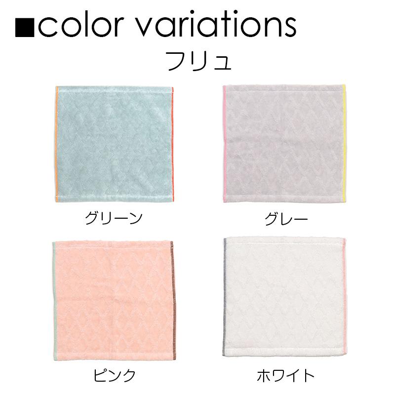 半額以上 60％OFF 数量限定 isso ecco イッソエッコ ハンカチタオル 今治タオル ハンカチ くすみカラー オーナメント柄 さくらんぼ柄 まとめ買い 国産 爆買 | 今治タオル | 17