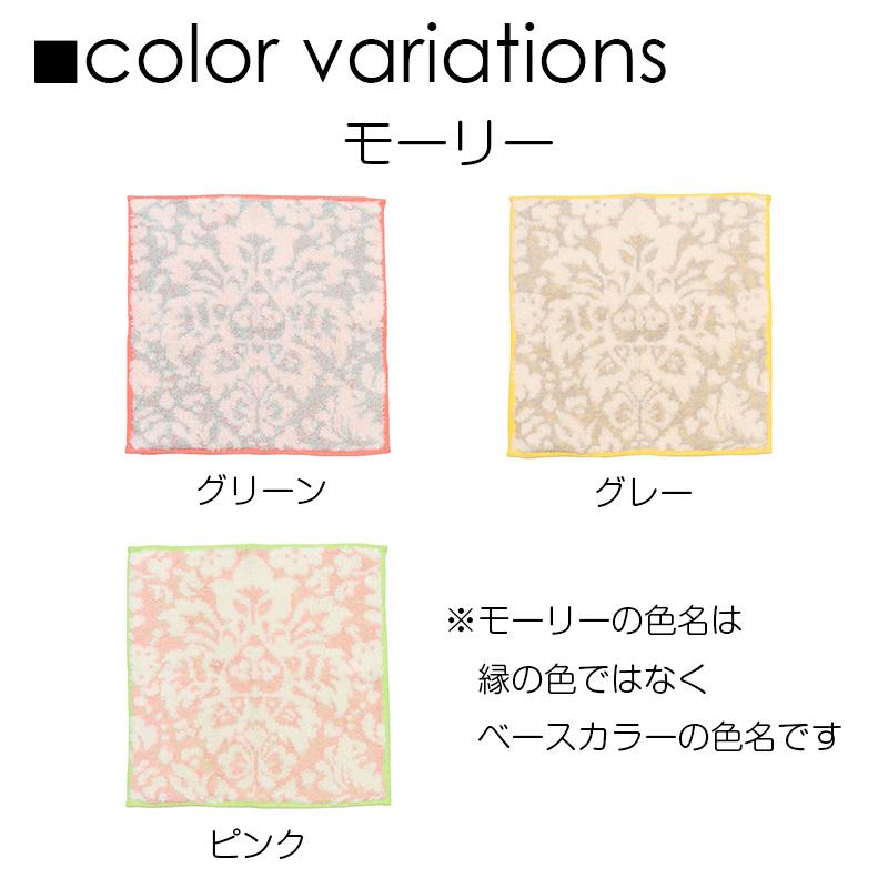 半額以上 60％OFF 数量限定 isso ecco イッソエッコ ハンカチタオル 今治タオル ハンカチ くすみカラー オーナメント柄 さくらんぼ柄 まとめ買い 国産 爆買 | 今治タオル | 18