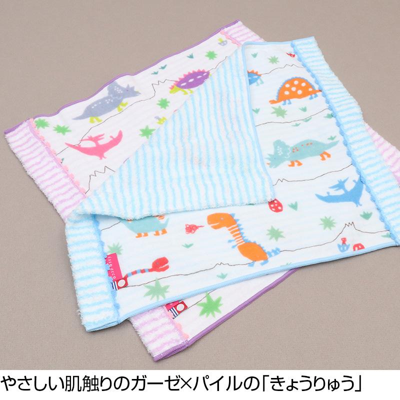 今治タオル　今治認定エコ　タオルケットセット 今治タオル 今治認定エコ タオルケットセット 今治タオル 今治認定エコ