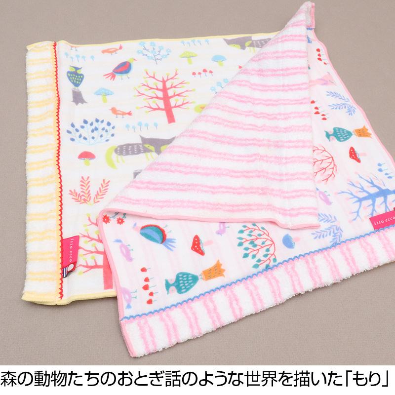 半額以上 60％OFF 今治タオル ハンドタオル isso ecco イッソエッコ まとめ買い タオル メンズ レディース ギフト プレゼント 無撚糸 甘撚糸 爆買 | 今治タオル | 27