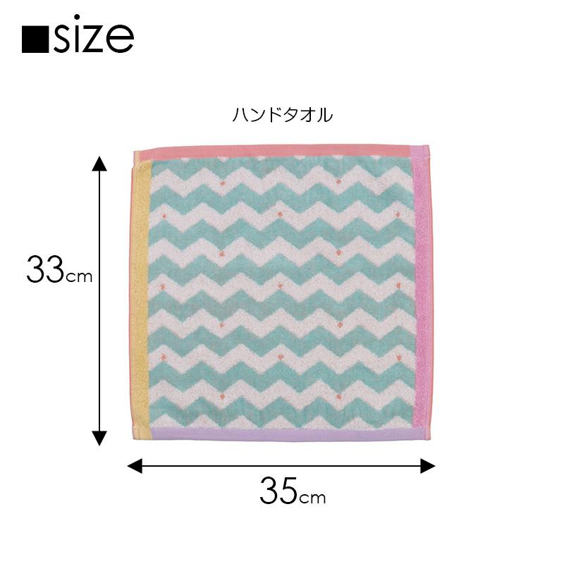 半額以上 60％OFF 今治タオル ハンドタオル isso ecco イッソエッコ まとめ買い タオル メンズ レディース ギフト プレゼント 無撚糸 甘撚糸 爆買 | 今治タオル | 34