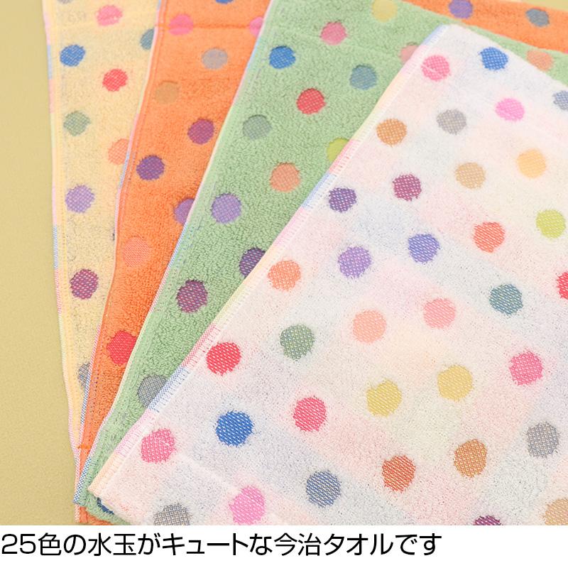 今治タオル（imabari towel） 半額セール 50％OFF 数量限定 isso ecco