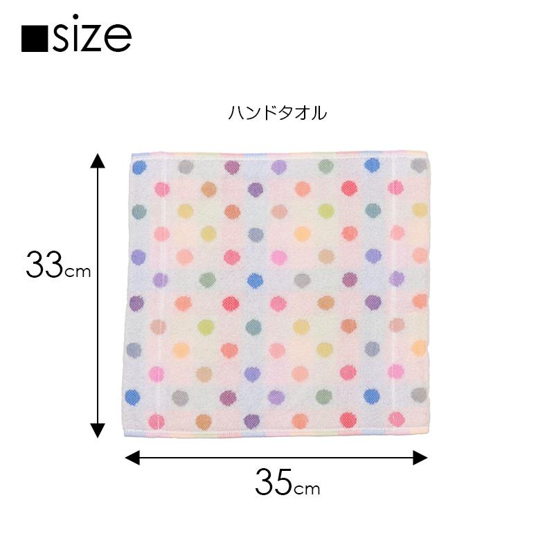 今治タオル（imabari towel） 半額セール 50％OFF 数量限定 isso ecco