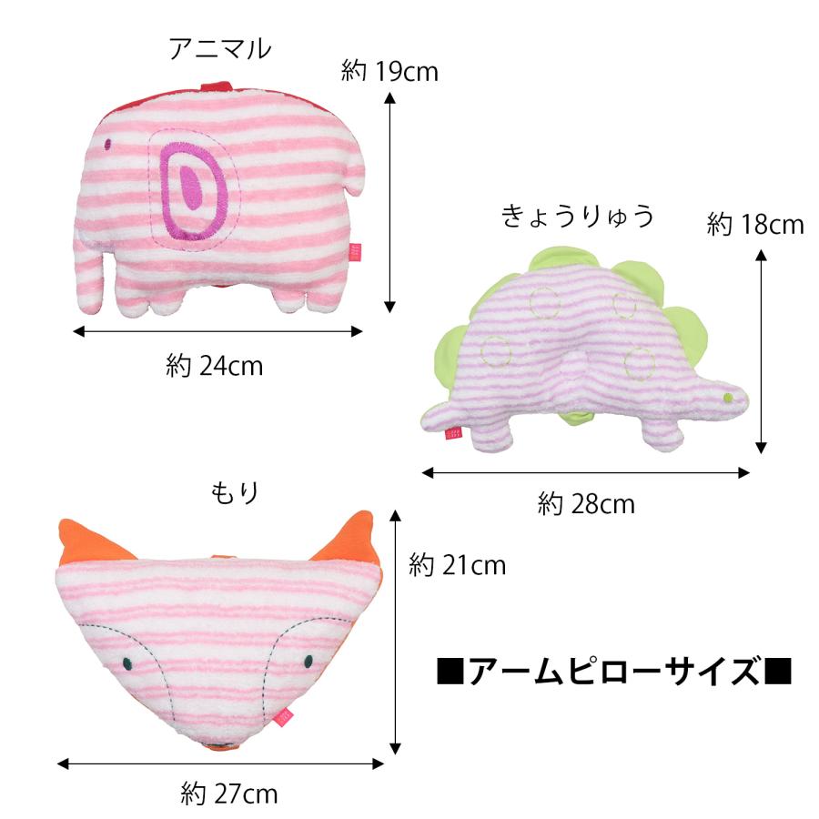 今治タオル（imabari towel） ベビーギフトセット アームピロー スタイ