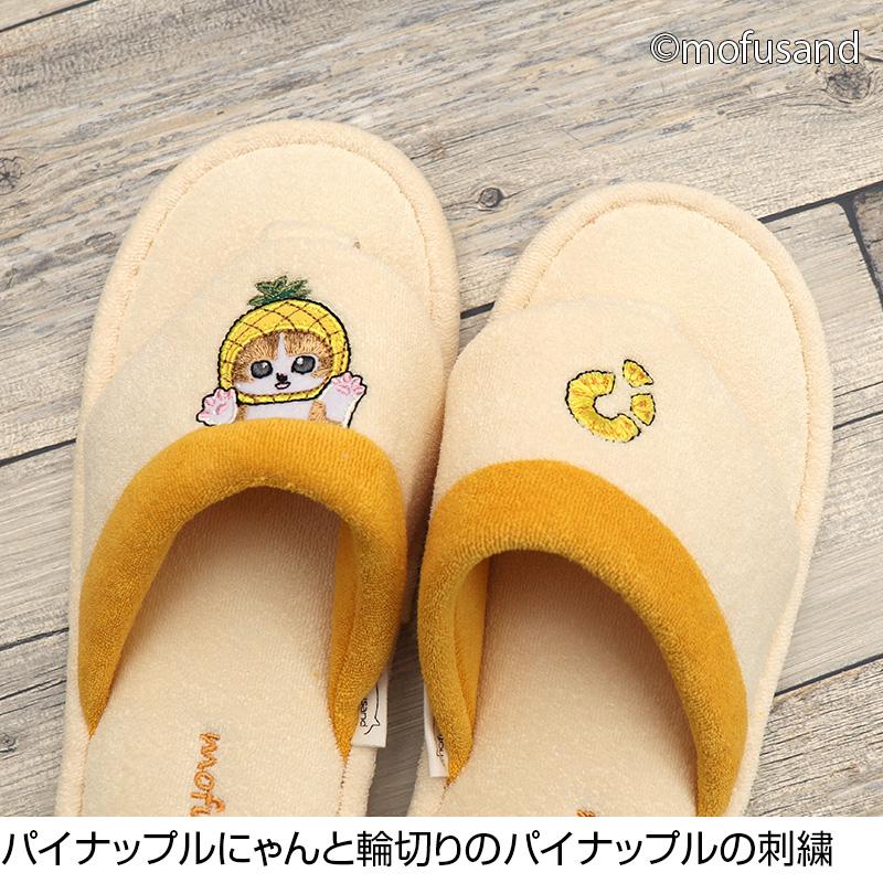 25％OFF スリッパ mofusand モフサンド ビーチサンダル型