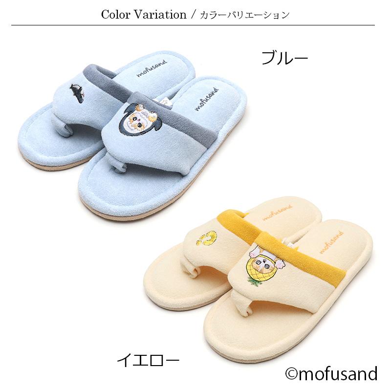 25％OFF スリッパ mofusand モフサンド ビーチサンダル型スリッパ サメ