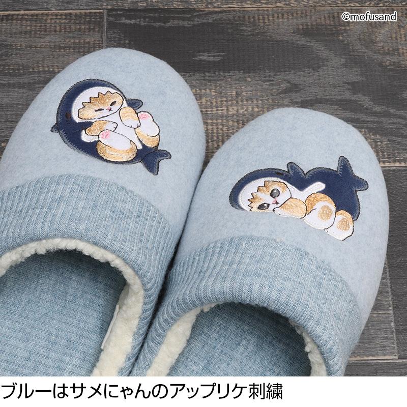 送料無料 スリッパ mofusand モフサンド ふりむきチャールス ルーム