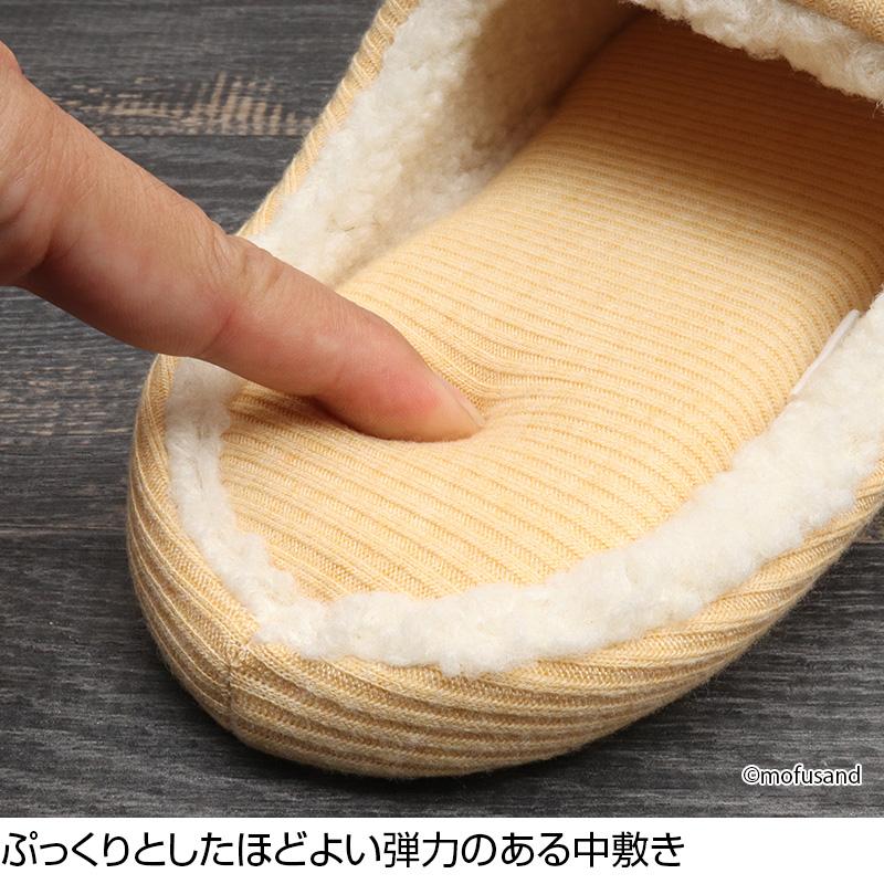 送料無料 スリッパ mofusand モフサンド ふりむきチャールス ルーム