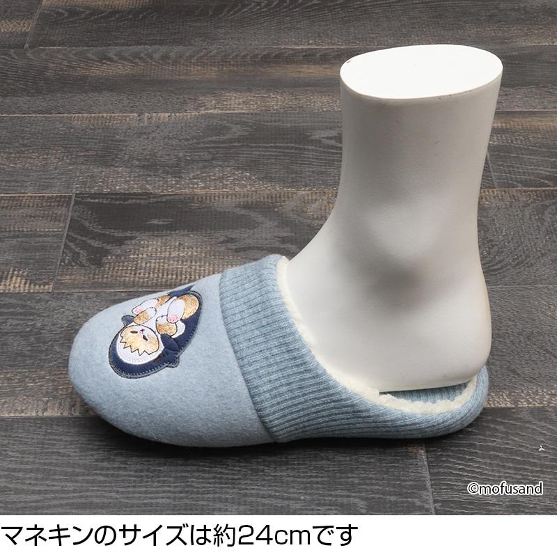 送料無料 スリッパ mofusand モフサンド ふりむきチャールス ルーム