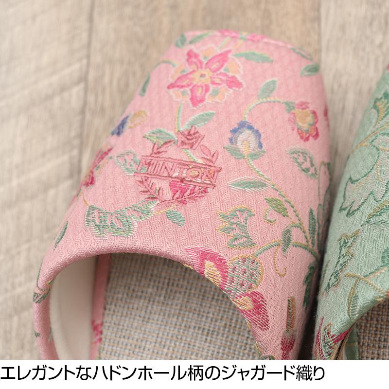 MINTON 30％OFF スリッパ ミントン サマージャガード III 前開き