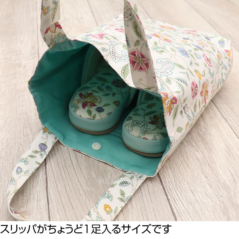 MINTON（ミントン） 送料無料 メール便発送 スリッパが入る携帯バッグ