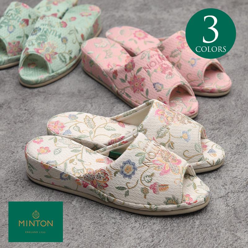 インテリア小物 新品タグ付 MINTON スリッパ ゴブラン織 3足 ピンク