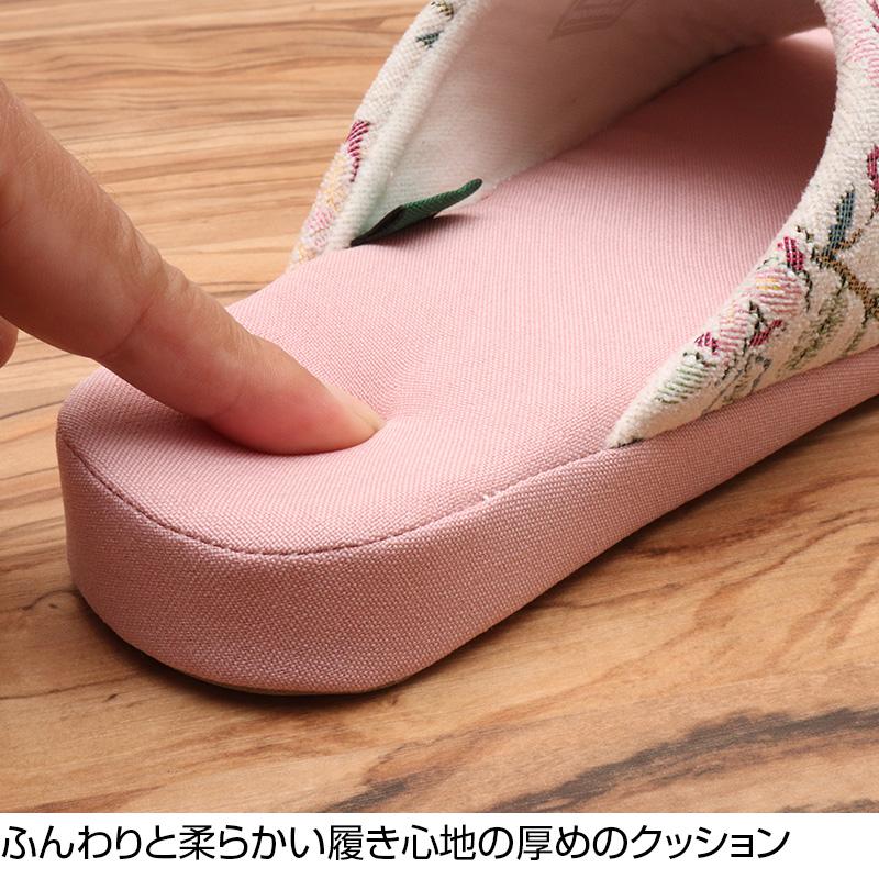 MINTON（ミントン） 送料無料 スリッパ ゴブランヒールソフト スリッパ