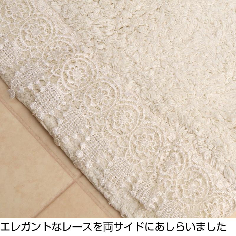 送料無料 レース コットン トイレマット 約60×60cm 綿100% コットン100