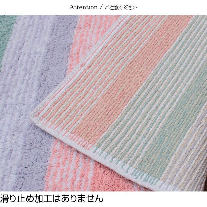 75 Off 半額以上 インド綿キッチンマット マルチライン 45 180cm インテリアマット ロングマット Cotton コットン 綿 天然素材 北欧風 Nm P 生活スタイル 通販 Yahoo ショッピング