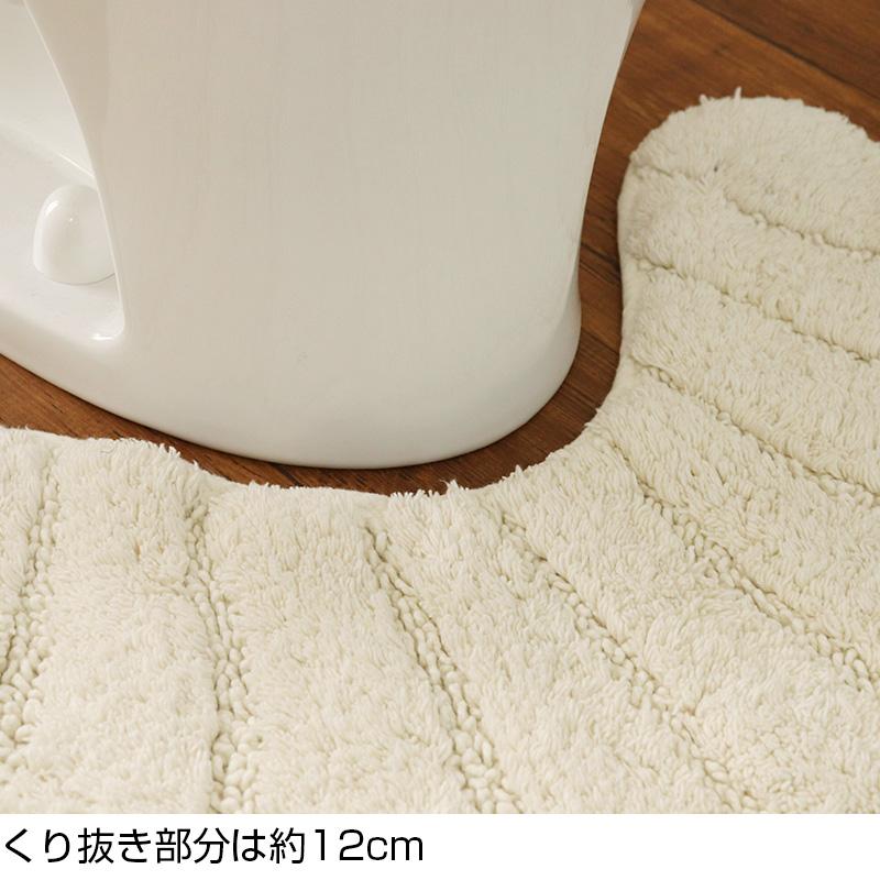 送料無料 コットン製 シェル トイレマット＆スリッパセット 60×73cm