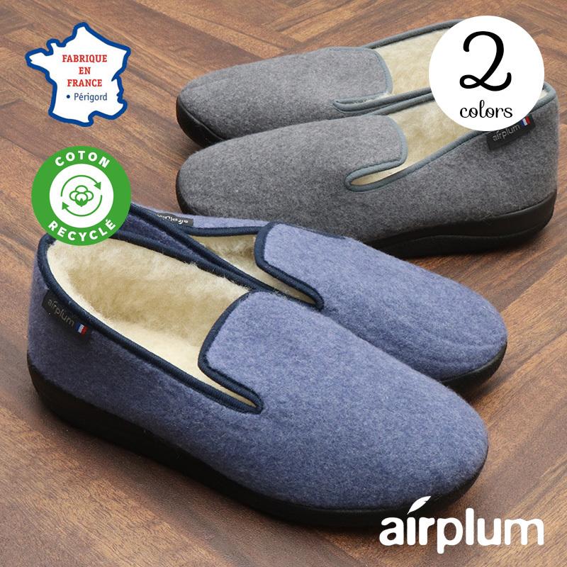 50％OFF 半額セール ソドパック エアープラム SODOPAC airplum 